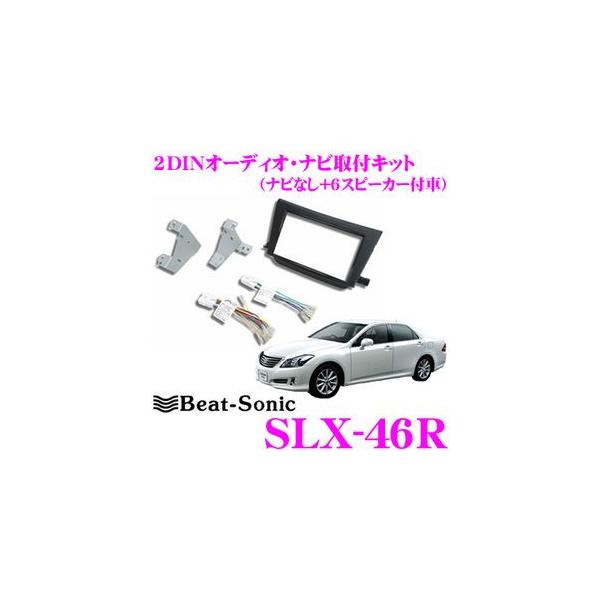 Beat-Sonic �r�[�g�\�j�b�N SLX-46R 2DIN�I�[�f�B�I/�i�r���t���L�b�g