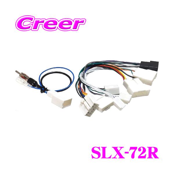 Beat-Sonic SLX-41B サウンドアダプター BeatーSonic Beat-Sonic ビートソニック SLX-72R TOYOTA純正