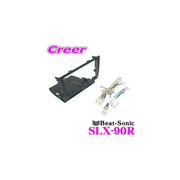 Beat-Sonic �r�[�g�\�j�b�N SLX-90R 2DIN�I�[�f�B�I/�i�r���t���L�b�g �g���^ 10�n