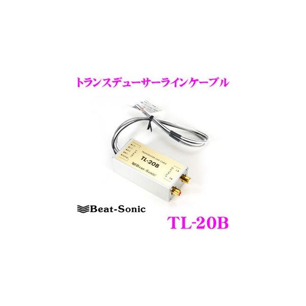 Beat-Sonic �r�[�g�\�j�b�N TL-20B �g�����X�f���[�T�[ ���C�� �P�[�u��