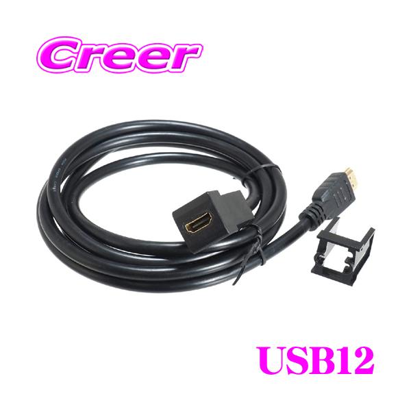 creer-net_beat-sonic-usb12