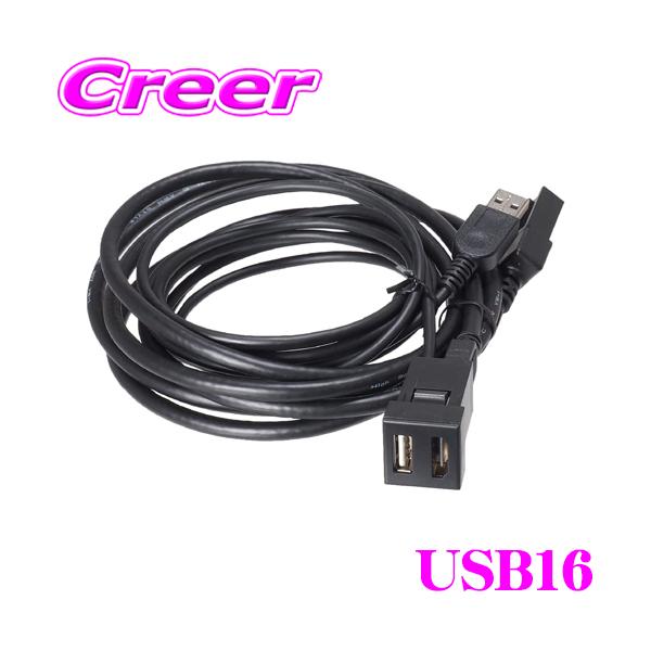 プルービートソニックUSB15 creer-net_beat-sonic-usb16