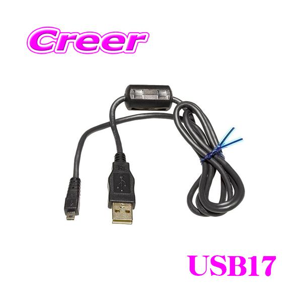 プルービートソニックUSB15 BeatーSonic USB15 ビートソニック USB/HDMI延長ケーブル トヨタ