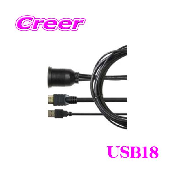 BeatーSonic Beat-Sonic ビートソニック USB18 埋め込みタイプ