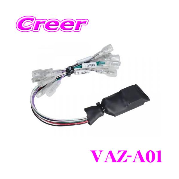 creer-net_beat-sonic-vaz-a01