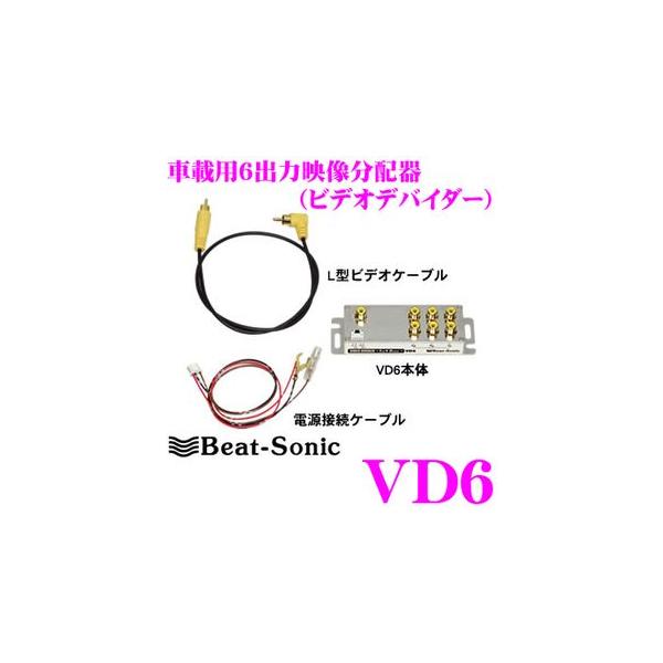 Beat-Sonic r[g\jbN VD6 6outrfIzirfIfoC_[j