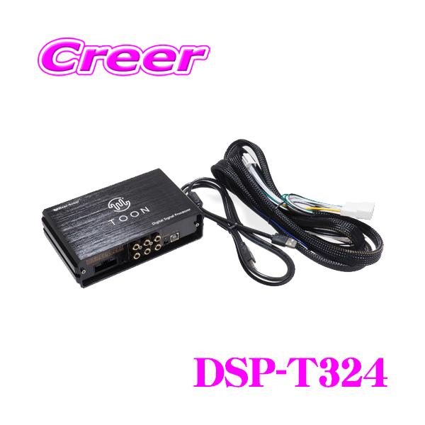 creer-net_beatsonic-dsp-t324