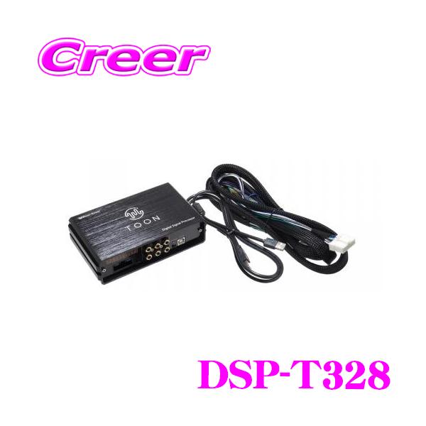 creer-net_beatsonic-dsp-t328