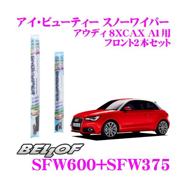 BELLOF xt AC r[eB[ Xm[Cp[u[h AEfB 8XCAX A1 p tg2{Zbg