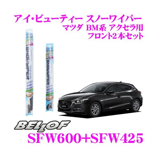 BELLOF xt AC r[eB[ Xm[Cp[u[h }c_ BMn ANZ p tg2{Zbg