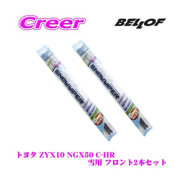 BELLOF xt AC r[eB[ Xm[Cp[u[h g^ ZYX10 NGX50 C-HR p p tg2{Zbg