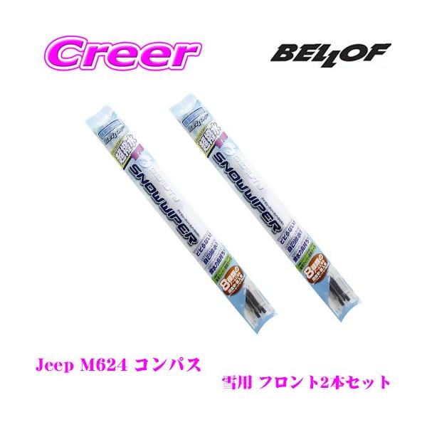 BELLOF xt AC r[eB[ Xm[Cp[u[h Jeep M624 RpX p tg2{Zbg