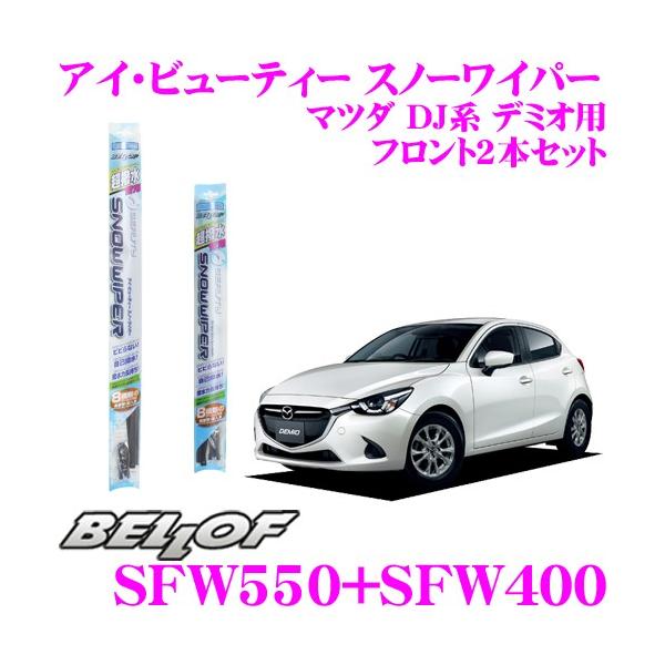 BELLOF xt AC r[eB[ Xm[Cp[u[h }c_ DJn f~I p tg2{Zbg