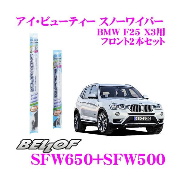 BELLOF xt AC r[eB[ Xm[Cp[u[h BMW F25 X3 p tg2{Zbg