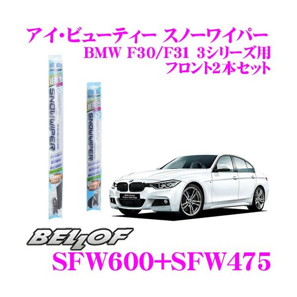 BELLOF xt AC r[eB[ Xm[Cp[u[h BMW F30/F31 3V[Y p tg2{Zbg