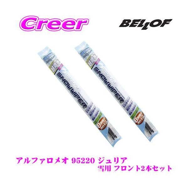 BELLOF xt AC r[eB[ Xm[Cp[u[h At@I 95220 WA p tg2{Zbg
