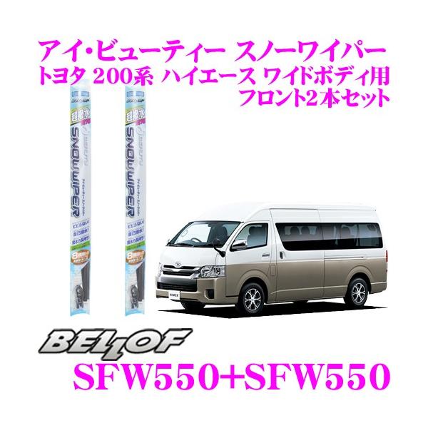 BELLOF xt AC r[eB[ Xm[Cp[u[h g^ 200n nCG[X Ch{fB p tg2{Zbg