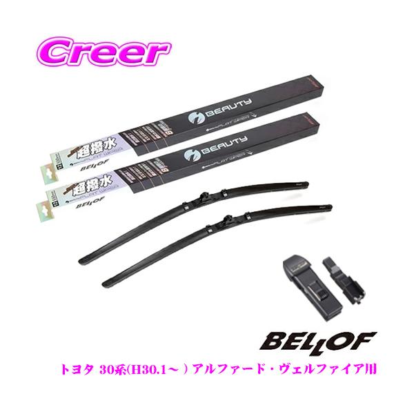 BELLOF xt g^ 30n(H30/1`R5/6 ) At@[hEFt@CAp tg2{ +A^b`g Zbg