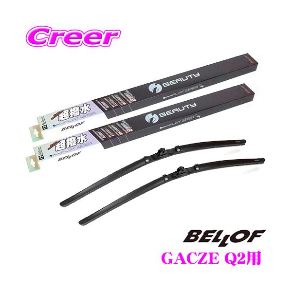 BELLOF xt IFW600+IFW450 AEfB GACZE Q2p tg2{Zbg ^]:600mm/:450mm