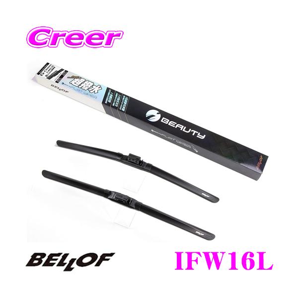 BELLOF xt IFW16L  AC r[eB[StbgCp[u[h ZfXxcp 425mm+425mm