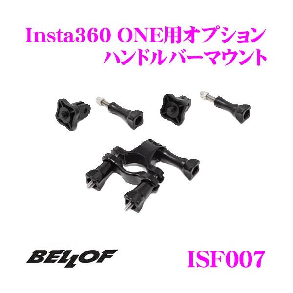 BELLOF xt ISF007 nho[}Eg Insta360 ONE/ONE X ISA001/ISA002pIvV 22`28mm̃nhɑΉłB