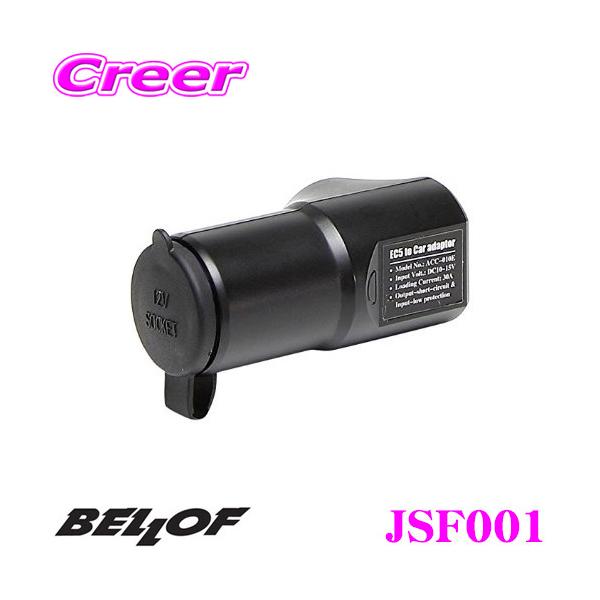 BELLOF xt JSF001 NCbNobe[`[W[p ANZT[ 12Vo͗p\Pbg