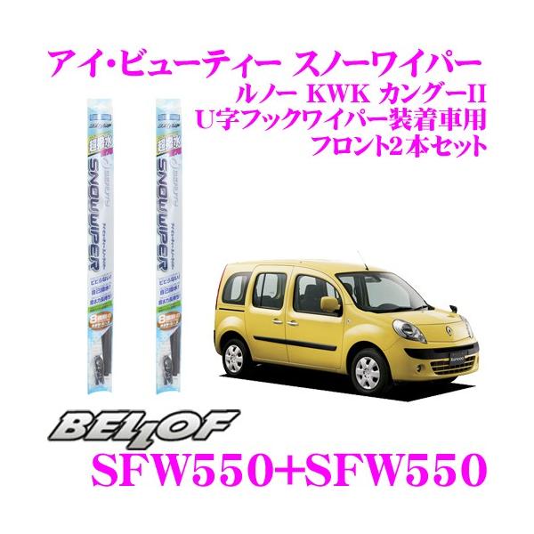 BELLOF xt AC r[eB[ Xm[Cp[u[h m[ KWK JO[2 p tg2{Zbg UtbNCp[ԗp