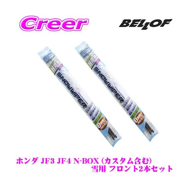 jf3 ワイパーの人気商品・通販・価格比較 - 価格.com jf3 ワイパーの人気商品・通販・価格比較 - 価格.com