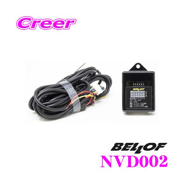 �x���t NVD002 �i�C�g�r�W�����~���[�p �d���Ď��^�C�}�[���j�b�g �d���Ď� �^�C�}�[�Ď� �@�\�t ���ԊĎ� �I�v�V���� �h�����R