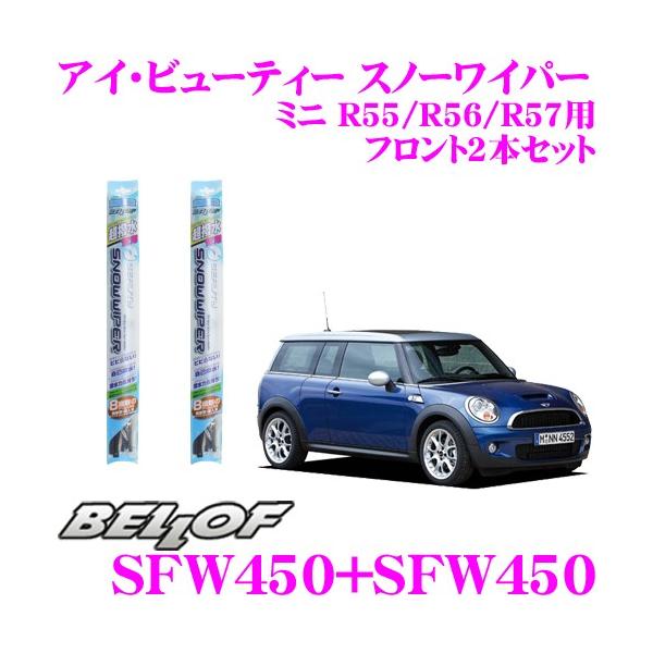 BELLOF xt AC r[eB[ Xm[Cp[u[h ~j R55/R56/R57 p tg2{Zbg UtbNCp[ԗp