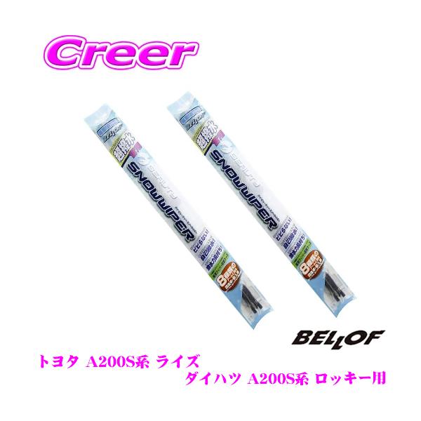 BELLOF xt SFW525+SFW375 g^ A200Sn CY/_Cnc A200Sn bL[p  p tg2{Zbg ^]:525mm+:375mm