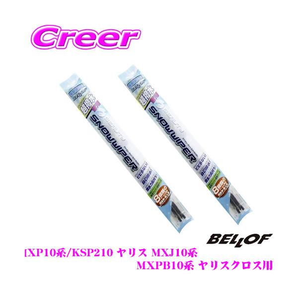 BELLOF xt SFW600+SFW400 g^ MXP10n KSP210 X MXJ10n MXPB10n XNXp p tg2{Zbg