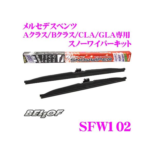 BELLOF xt SFW102 Xm[Cp[Lbg ZfXxc ANX(176)/BNX(246)/CLA(117)/GLA(156) EnhԐp