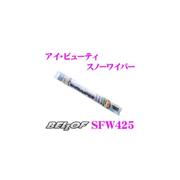 BELLOF xt SFW425 AC r[eB[ Xm[Cp[u[h 425mm yY/A/Enh/nhΉz