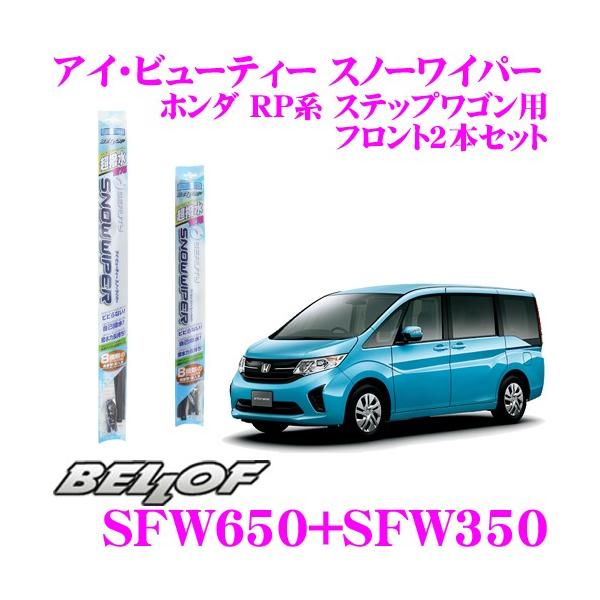 BELLOF xt AC r[eB[ Xm[Cp[u[h z_ RPn XebvS p tg2{Zbg