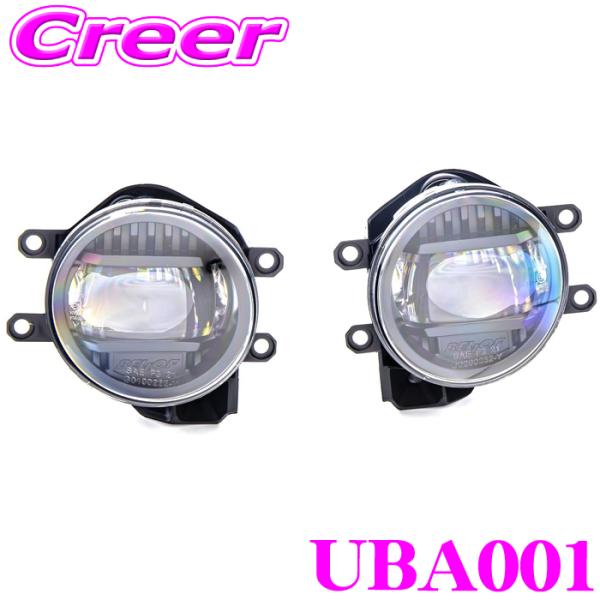 Bellof（ベロフ） LEDフォグランプユニット Type-A UBA001 2個入り