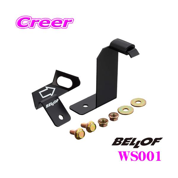 BELLOF xt WS001 g^ 30n At@[h/Ft@CAp ACEr[eB[ {lbgt[h Xgbp[ Lbg