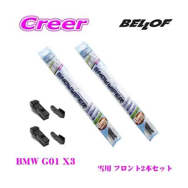 BELLOF xt AC r[eB[ Xm[Cp[u[h BMW G01 X3 p tg2{Zbg SFW650  SFW500 A^b`g WA001