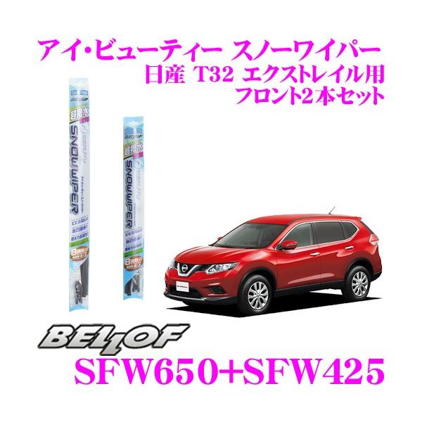 BELLOF xt AC r[eB[ Xm[Cp[u[h Y T32 GNXgC p tg2{Zbg