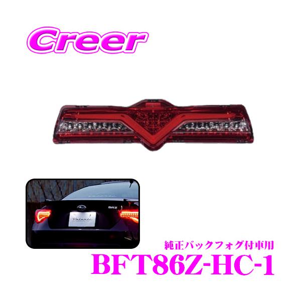 creer-net_bft86z-hc-1