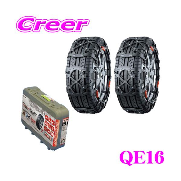 バイアスロン カーメイト クイック・イージー QE16 簡単取付 非 バイアスロン カーメイト クイック・イージー QE16 簡単取付 非