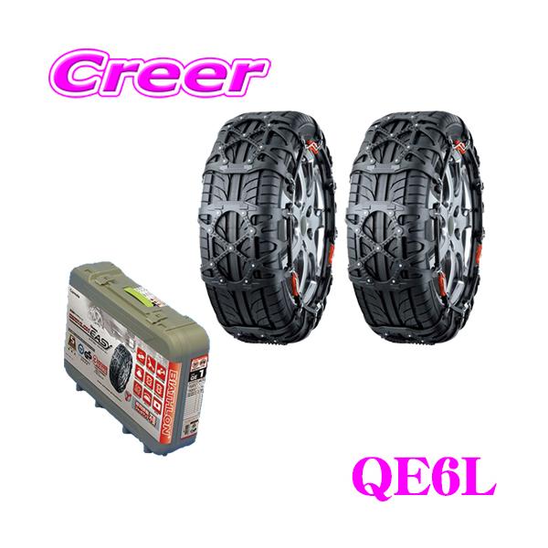 非金属タイヤチェーン　BIARHLONQuickＥＡＳＹ　QE6 楽天市場】バイアスロン（公式）正規品 QE6 タイヤチェーン 非