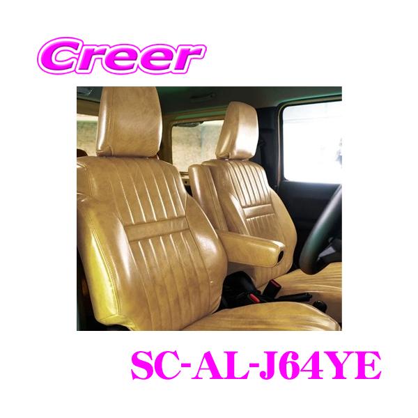 creer-net_big-dipper-sc-al-j64ye