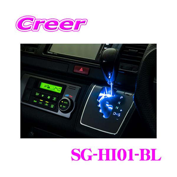 creer-net_big-dipper-sg-hi02-bl
