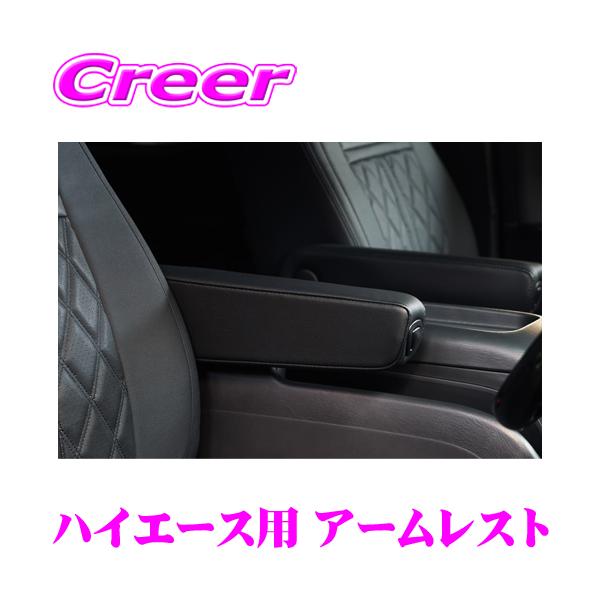 BIG DIPPER ビッグディパー ARM-U+ARM-HIUS EXTRA エクストラ