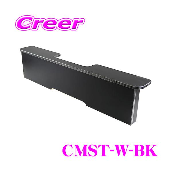 creer-net_bigdipper-cmst-w-bk