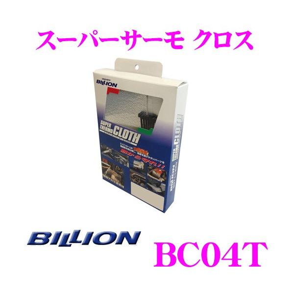 BILLION rI X[p[T[NX BC04T ϔMOXt@Co[̗p V[g^Cv P