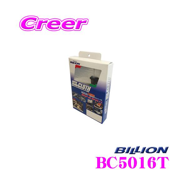 BILLION rI X[p[T[NX BC5016T ϔMOXt@Co[̗p V[g^Cv 1