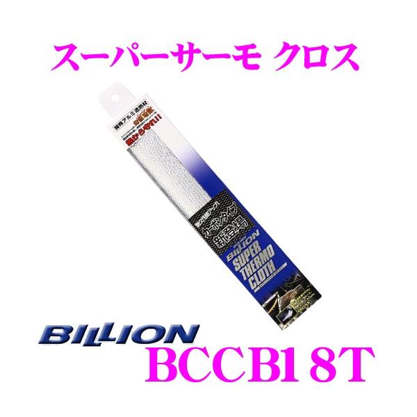 BILLION rI X[p[T[NX BCCB18T fMJ[{Y@ۍ̗p V[g^Cv 1