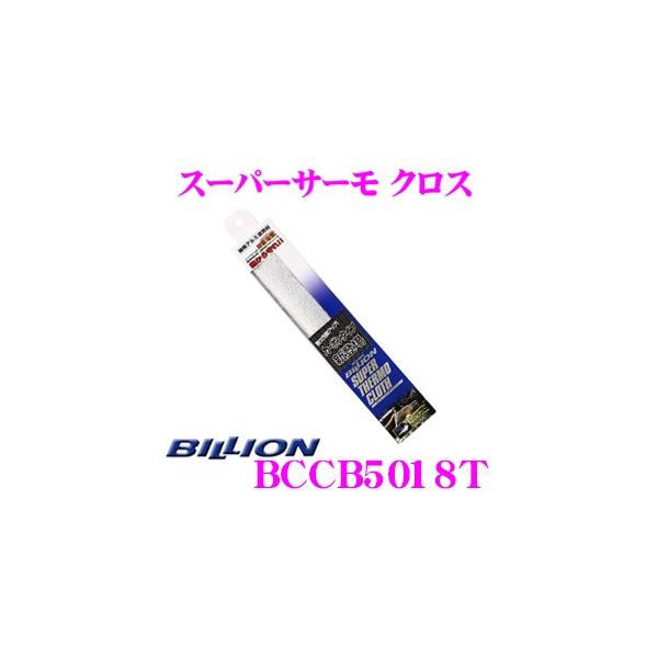 BILLION rI X[p[T[NX BCCB5018T fMJ[{Y@ۍ̗p V[g^Cv 1